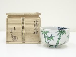 京焼　巌田雙楽造　竹絵茶碗（共箱）